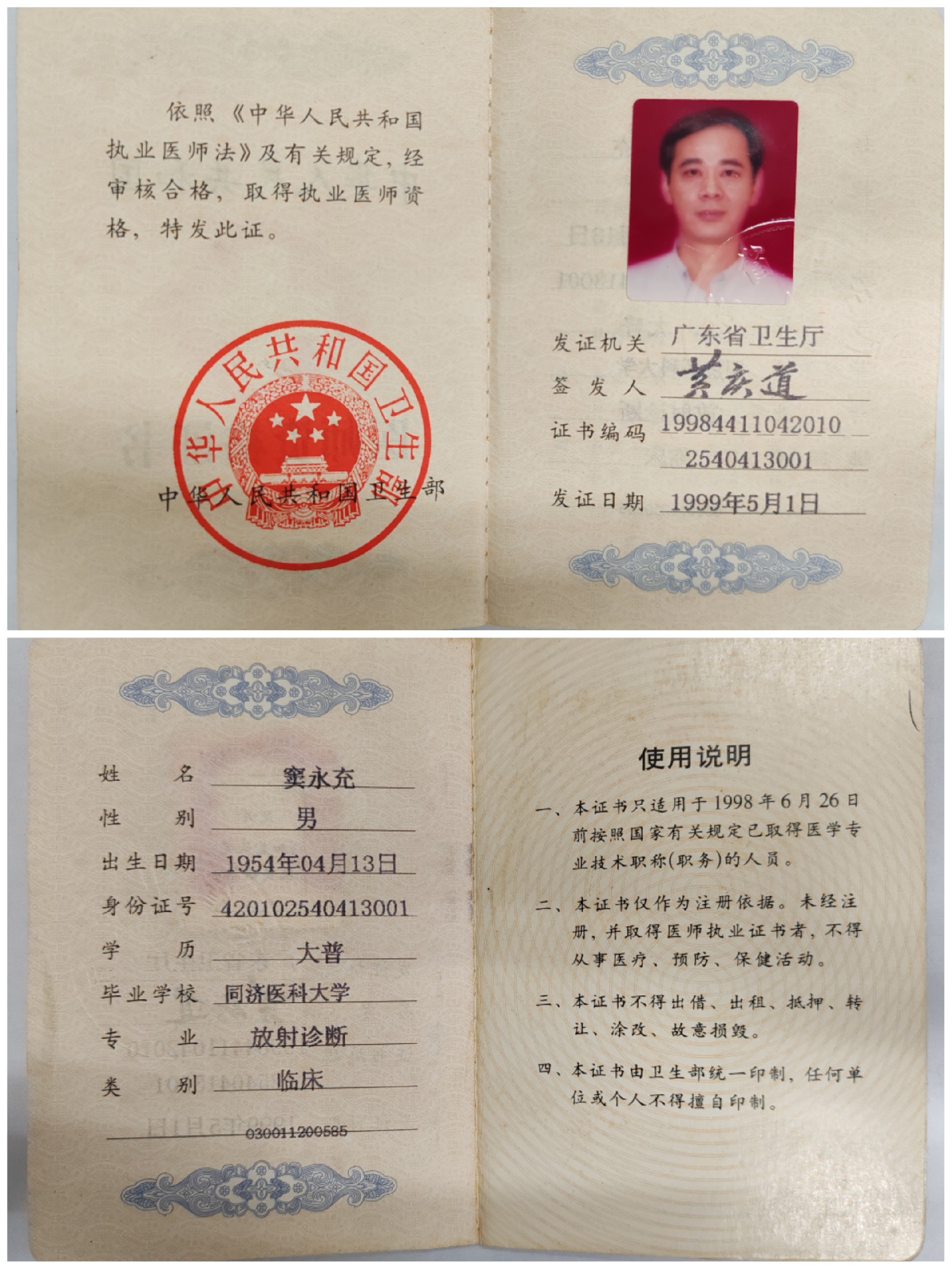 afae5063e13831d6f8def30225bee5a4.jpg