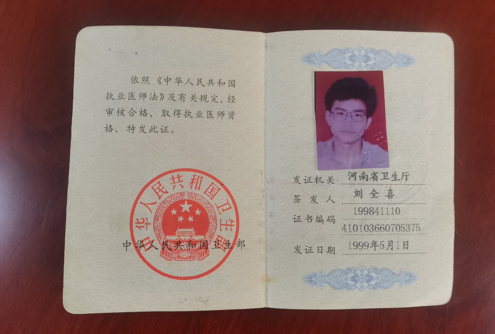 1资格证 (4).jpg